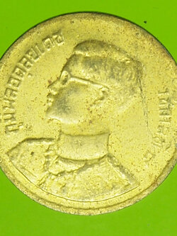 A205 เหรียญกษาปณ์ในหลวงรัชกาลที่ 9 ปี 2500 ราคาหน้าเหรียญ 5 สตางค์ 5