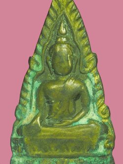 A5418 เหรียญพระพุทธชินราช หลังพานพระศรี ปี 2495 พิษณุโลก เนื้อฝาบาตร สภาพใช้(เจ้าของเดิมเคยเลี่ยมทองเปิดหน้าหลัง) 54