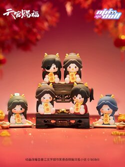 Blind box minidoll天官赐福动画 龙贺 新禧系列正版授权龙年抱福软胶摆件盲盒