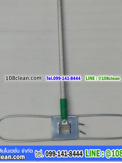 เฟรม พับได้ + ด้ามม็อบเส้นดันฝุ่น เหล็กหนา ขนาด 24 นิ้ว