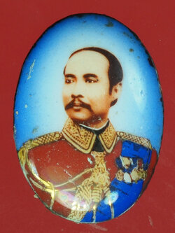 A11 ล็อกเก็ตในหลวงรัชกาลที่ 5 ไม่ทราบที่และปีสร้าง 5