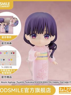 【GSC】粘土人《 斋森美世 and 久堂清霞 》我的美好婚事 附特典