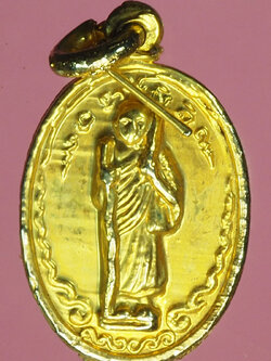 A508 เหรียญพระสิวลี วัดดงไชยวราราม ปี 2519 เนื้อทองแดงกระหลั่ยทอง 31