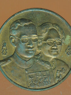 A341 เหรียญในหลวงรัชกาลที่ 9 กับ สมเด็จพระศรีนครินทราบรมราชชนนี 5