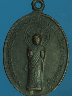 B2398 เหรียญหลวงพ่อหินศักดิ์สิทธิ์ วัดป่าแป้น ปี 2519 เพชรบุรี 55