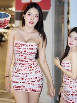 เทประวังแตก เทปติดพัสดุ พส จีน