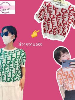 เสื้อยืดไหมพรม ผ้านุ่มใส่สบาย a319 / a320
