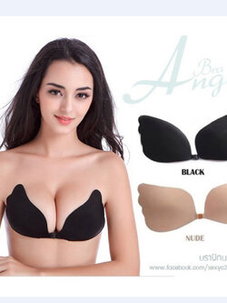 บราปีกนกปีกหยัก เสริมฟองน้ำดันทรง อกชิด ติดทน Bra005