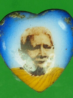 A33 ล็อกเก็ตรุปหัวใจหลวงปู่แหวน สุจิณโณ วัดดอยแม่ปั่ง เชียงใหม่ 31