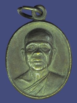 A5709 เหรียญหลวงพ่อธีร์ วัดจันทราวาส บุรีรัมย์ 45