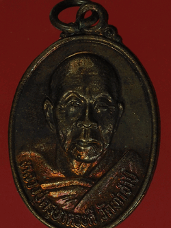 B2292 เหรียญครูบาดวงดี วัดท่าจำปี เชียงใหม่ 31