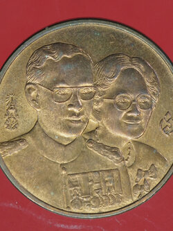 A398 เหรียญในหลวงรัชกาลที่ 9 ที่ระลึกสร้างอาคารนครินทรศรี ปี 2538 เนื้อทองแดง 5