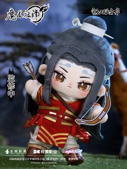 minidoll MDZS lanwangji 20 cm ชุดแดง