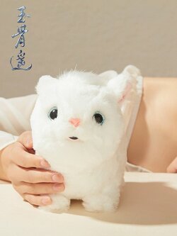 《玉骨遥》周边官方正版授权 娱影文创×玉骨遥 小白兽毛绒玩偶 ตุ๊กตา