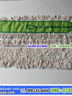 ผ้าดันฝุ่นแบบกรรไกร 40 นิ้ว