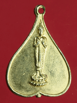 B2533 เหรียญพระราชวินยาภรณ์ วัดเจดีย์หลวง เชียงใหม่ 31