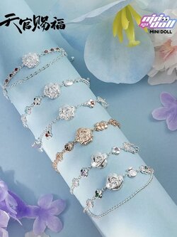 minidoll 天官赐福动画 TGCF donghua bracelet blindbox 锦绣繁花系列官方正版授权衍生手链盲盒