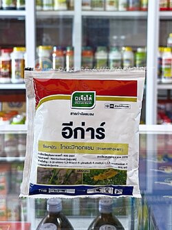 อีก่าร์ ไทอะมีทอกแซม 25% WG ขนาด 100 กรัม กำจัดแมลงปากดูด