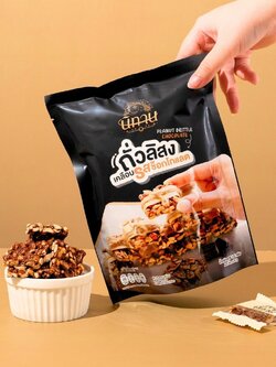 8857200667722 ถั่วลิสงเคลือบรสช็อกโกแลต ตรานิทาน 70ก.