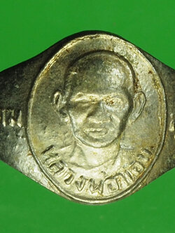 A433 แหวนหลวงพ่อขอม วัดไผ่โรงวัว สุพรรณบุรี 84