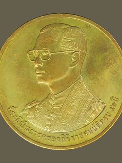 ขายแล้วA5676 เหรียญในหลวงรัชกาลที่ 9 หลังวัดเขาชีจรรย์ จันทบุรี เนื้อทองแดง บล็อกกองกษาปณ์ 24