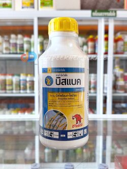 บิสแบค (บิสไพริแบก-โซเดียม) สารกำจัดวัชพืชในนาข้าว ขนาด 1 ลิตร ตราช้างแดง