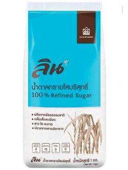 8854570009992 ลิน น้ำตาลทรายขาวบริสุทธิ์ 100% ขนาด 1 กิโลกรัม