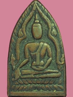 A5697 เหรียญชินราช หลวงพ่อวิริยังค์ วัดธรรมมงคล กรุงเทพ เนื้อทองแดง 18