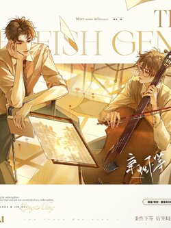 【预售】《秉性下等》官方衍生周边第一批次回南雀