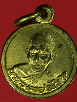 B2837 เหรียญเม็ดกระดุม หลวงพ่อไสว วัดปรีดาราม นครปฐม 36