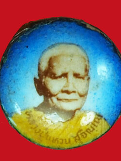 A990 ล็อกเก็ตกลมเล็กฉากฟ้า หลวงปู่แหวน สุจิณโณ วัดดอยแม่ปั่ง เชียงใหม่ 31