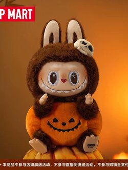POPMART泡泡玛特怪怪狂欢节系列坐坐南瓜搪胶毛绒挂件LABUBU周边