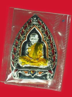 A5719 เหรียญหลวงปู่ฮก วัดราษฏร์เรืองสุข หมายเลขประจำองค์พระ 30899 ชลบุรี ซีลเดิม 26