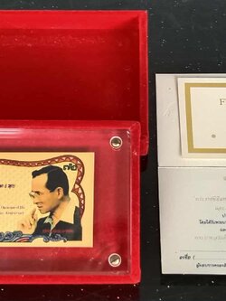 584.แผ่นทองคำที่ระลึก พระราชพิธีมหามงคลเฉลิมพระชนมพรรษา 6 รอบ 5 ธันวาคม 2542 และภาพเรือพระที่นั่งนารายณ์ทรงสุบรรณ รัชกาลที่ 9