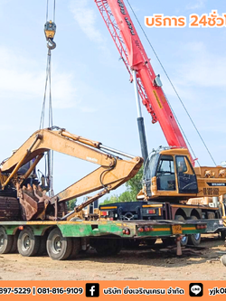 รถเครน 25 ตัน เช่ารถเครน25ตัน รถเครนให้เช่า รถเครนรับจ้าง 出租起重機25噸