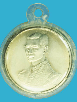A1221 เหรียญในหลวงรัชกาลที่ 9 ที่ระลึกเดินเทิดพระเกียรติ ปี 2527 เลี่ยมเลาสติก 5