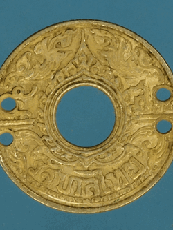 B2601 เหรียญกษาปณ์ ราคาหน้าเหรียญ 5 สตางค์ ปี 2484 เนื้อเงิน 16