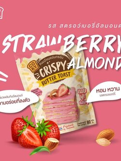 8857126131390 ขนมปังCOKYสตรอว์เบอร์รี่80ก.