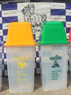 ถังขยะทรงสี่เหลี่ยม ขนาด 120 ลิตร ฝาผลัก 1ช่องทิ้ง