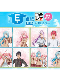 ชิกิชิงานจับฉลากเกิดใหม่ทั้งที่ก็เป็นสไลม์ไปซะแล้ว ชูนะ&ชิออน&เบนิมารุ&ริมุรุ[Ichibun Kuji-Rimuru Shion Shuna Benimaru]