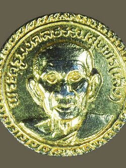 A5764 เหรียญหลวงพ่อเส็ง วัดบางนา ปี 2526 กระหลั่ยทอง ปทุมธานี 46