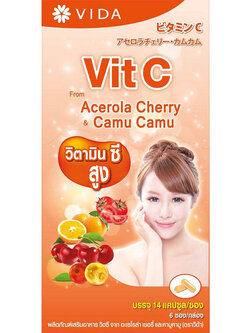 8856439000096 Vida วิตซี 14 เม็ด