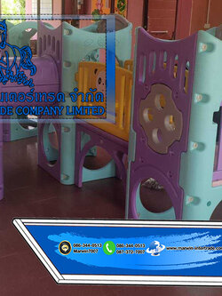 เครื่องเล่นสนามสำหรับเด็ก