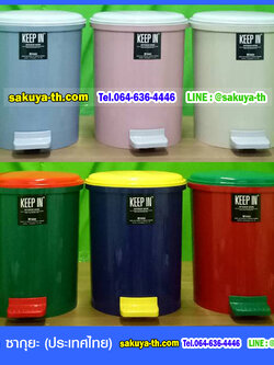 ถังขยะทรงกลม เท้าเหยียบ 5.5 ลิตร