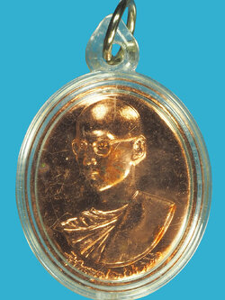 A5066 เหรียญในหลวงทรงผนวช เนื้อทองแดง เลี่ยมพลาสติกเดิม 5