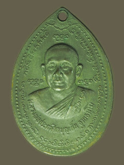 A5275 หลวงพ่อบุญเย็น ด้านหน้าเป็น สมเด็จพระเจ้าพรหมมหาราช เชียงใหม่ เนื้อเงิน 31