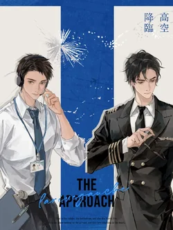 ไม่มีลายเซ็น 從萬米高空降臨 by 左岸