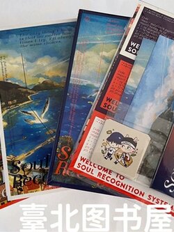 [特签版,亲签] BE狂魔求生系统 稚楚 北美 限量余本 周边齐全