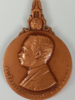 185.เหรียญที่ระลึก สมเด็จพระปิยมหาราช รุ่นเลิกทาส