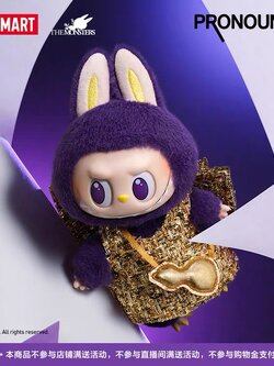 泡泡玛特LABUBU x PRONOUNCE WINGS OF FORTUNE搪胶毛绒吊卡礼物